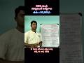 BSNL పెద్ద గుడ్ న్యూస్ - 50 వేల జీతం / BSNL SET Recruitment 2026 - Latest Govt Jobs Apply#bsnljobs