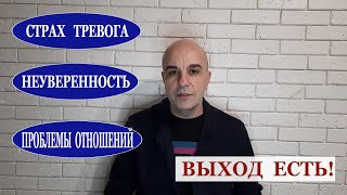 Вам не надоело откладывать решение многолетних ЛИЧНЫХ проблем и жить в ПОСТОЯННОМ дискомфорте?