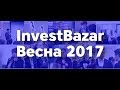 InvestBazar Russia Spring 2017 session 1