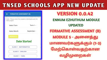 TNSED SCHOOLS APP NEW UPDATE | FORMATIVE ASSESSMENT (B) MODULE 5 | VERSION 0.0.42