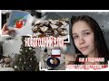 Сhristmas Vlog || Имбирные Пряники, Покупки И Киндер