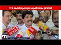സംസ്ഥാനത്ത് വ്യാപക കൃഷിനാശം; 129 കോടി രൂപയുടെ നഷ്ടം, കർമപദ്ധതികൾ രൂപീകരിക്കുമെന്ന് മന്ത്രി