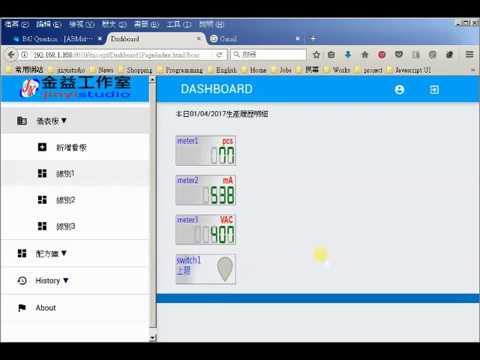 [WEB/SVG] 產線監控及配方管理