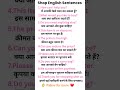 10 English Sentences Used in Shops 🛍️Save this for daily English practice ✨#shorts #ytshorts