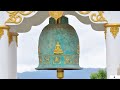 Temple Bell Meditation 528 Hz  Sound Meditation   Peaceful Magical Sound 15 minutes no talking-