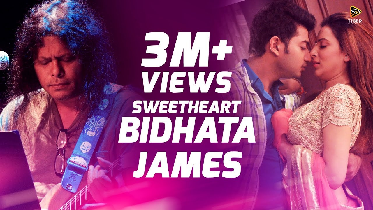 Bidhata James Sweetheart (2016) Full Video Song Bengali Movie