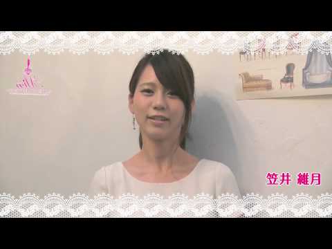 Miss Campus Collection エントリーNo.8 笠井維月