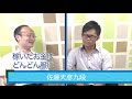 【佐藤天彦九段の話】渡辺明名人&戸辺誠七段 切り抜き