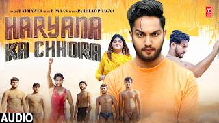 Haryana Ka Chhora (Audio) - Raj Mawer | Prince Rose | Priya Soni | New Haryanvi Song