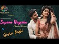 New odia modern song sapana nayeeka studio version by srikar padhi