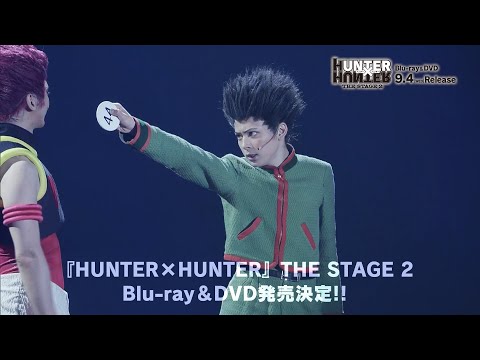 舞台ハンター ハンステ HUNTER×HUNTER Blu-ray  円盤 Amazon.co.jp: 『HUNTER×HUNTER』THE STAGE 3 [Blu-ray] : 西山