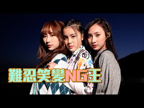 Yumi自爆似《青春本我》遭校園欺凌  聲夢Chantel Windy睇好Gigi奪新人獎 #聲夢傳奇 #青春本我 #Chantel #姚焯菲 #炎明熹 #鍾柔美 #詹天文
