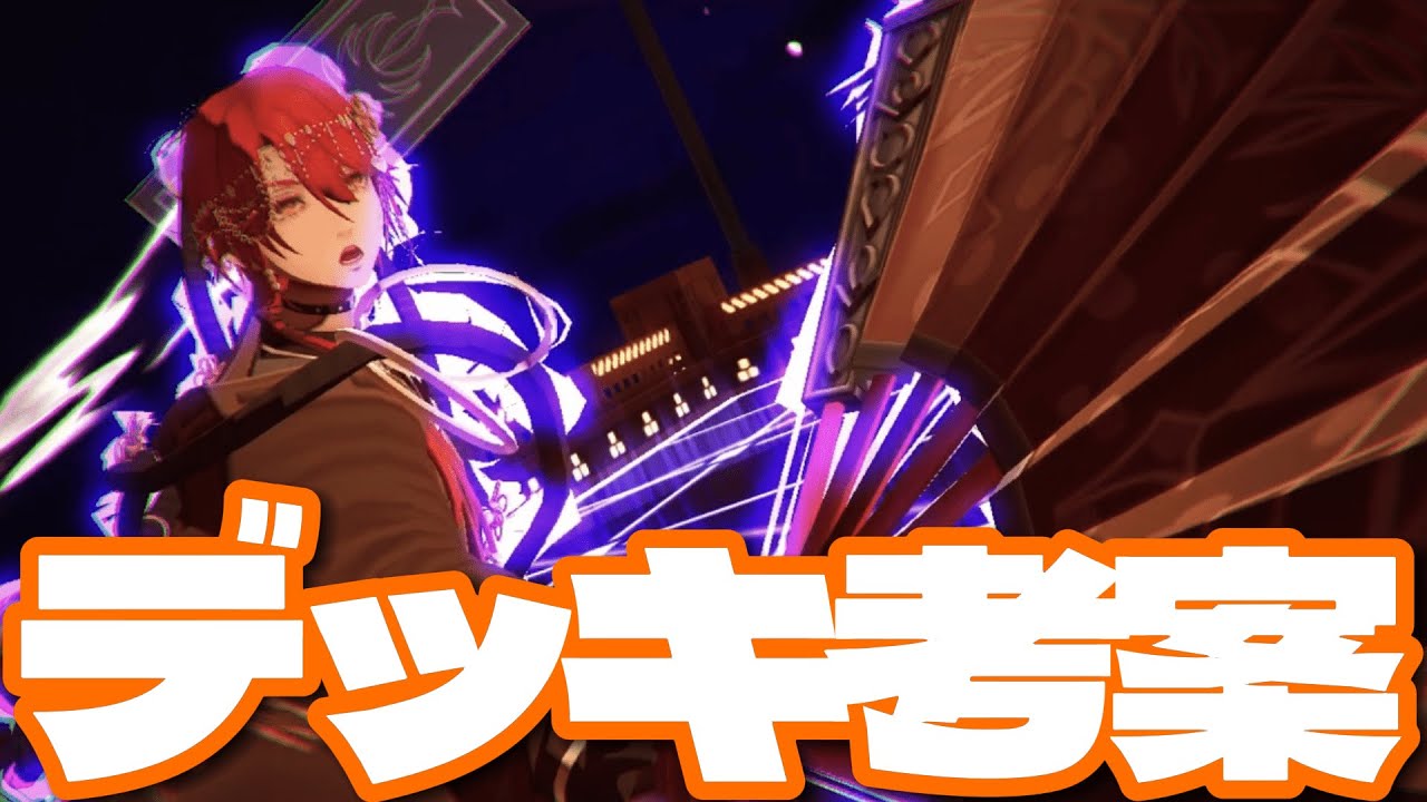 コンパス 鬼ヶ式うら シクパ シークレットパーティー コンパス 鬼ヶ式