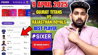 Sixer App Today Match Stock Best Player - GT vs RR | Sixer App Se Paise Kaise Kamaye | 9 April 2025 screenshot 4