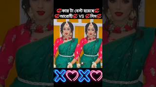 আম মষট জম মষট নতন গন