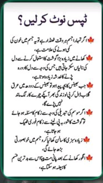 #music #love #arabic #топ #quotes #auratqoutes #arabicmusic