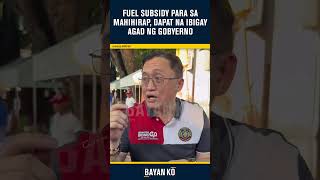 FUEL SUBSIDY, IGIIT NI BONG GO: IBIGAY AGAD SA MAHIHIRAP