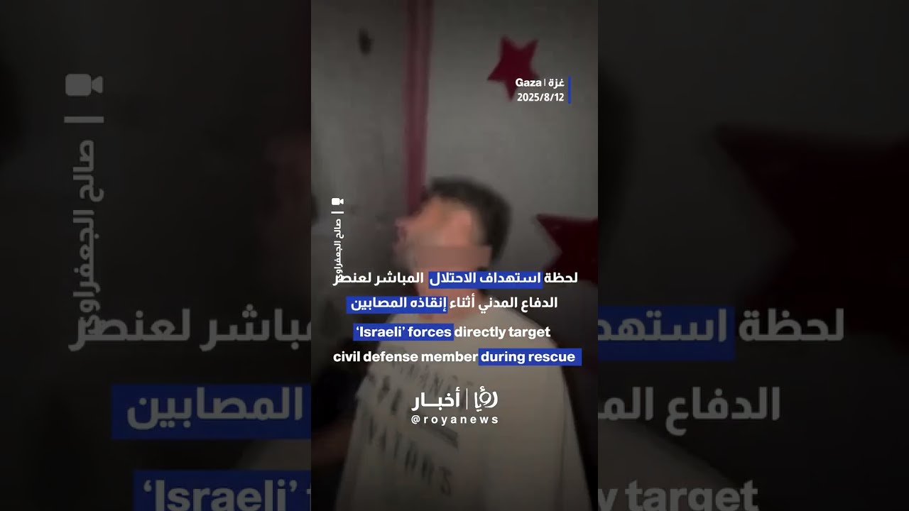  Israeli Forces Directly Target Civil Defense Member During Rescue Operation