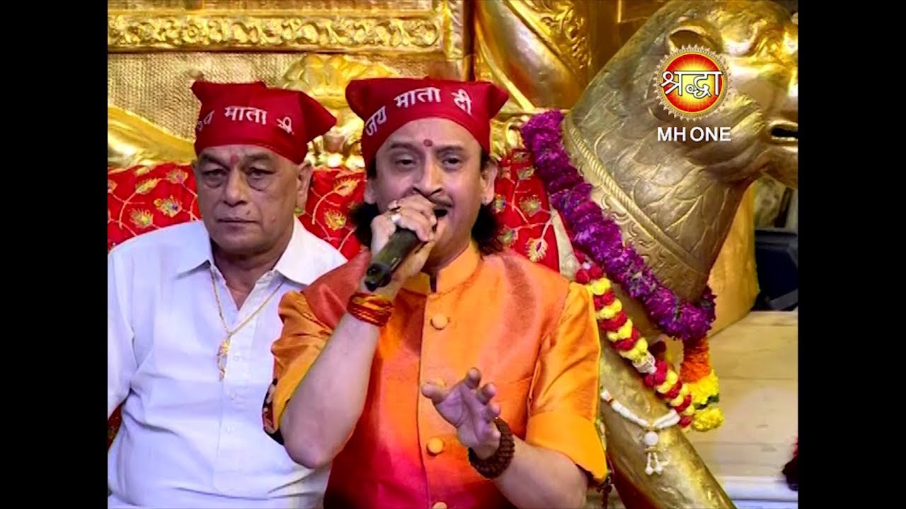 Mata Vaishno Devi Attka Aarti Navratri Special Bhajan  Shri Kumar Vishu Ji    