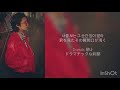 Thriller / Monsta X 〚歌詞/日本語字幕〛