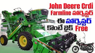 John Deere 5405 63Hp Crdi Farmline Harvester Review Price