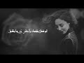 كفاية أعذار بسمة بوسيل كفاية أعذار بسمة بوسيل