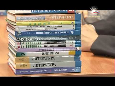 Теперь школьные учебники будут проверять пять раз / телеканал ПРОСВЕЩЕНИЕ