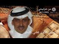 يا عيون الكون غضي بالنظر