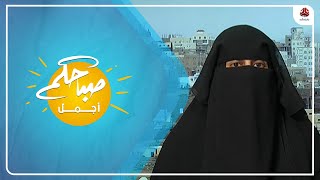 غربة الزو ج وتأثيرها على نفسية الزوجة والابناء