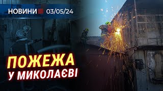 🎥 Комендантська година на ВЕЛИКДЕНЬ / Які пам'ятники ПРИБЕРУТЬ? /Ремонт ДИТЯЧИХ МАЙДАНЧИКІВ