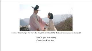 Sunshine Wind Starlight You - Parc Jae Jung (Tale of Nokdu) - English lyrics composed by Carlobel60