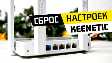 Как восстановить настройки Keenetic