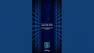 مشهد رهيب من يوم القيامة | تلاوة خاشعة لآيات سورة الحاقة بصوت حاتم المالكي