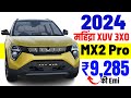 2024 mahindra xuv 3xo mx2 price  mahindra xuv 3xo mx2 pro petrol mt onroad price 2024  finance