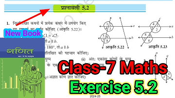 Class 7 Math Chapter 5 Exercise 5.2 bihar board Prashnawali 5.2 Class 7th l NCERT l line and angle