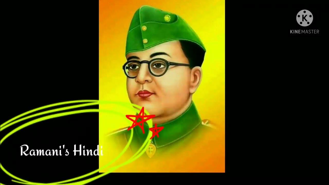 Rashtrabhasha/ Nethaji Subash Chandra Bose/ Essay / Paper 2 - YouTube