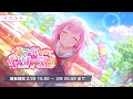 (프로세카)[스마일 오브 드리머] 우리들은 에무의 힘이 되어주고 싶어!