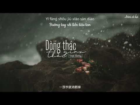 Video: Cây phong ba giả: ảnh, mô tả