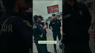 Как полиция работает на ТЦК, плюс - крутой трек!
