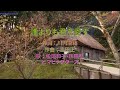 松尾和子&和田弘とマヒナスターズ -  誰よりも君を愛す 中譯KTV カラオケ 中譯
