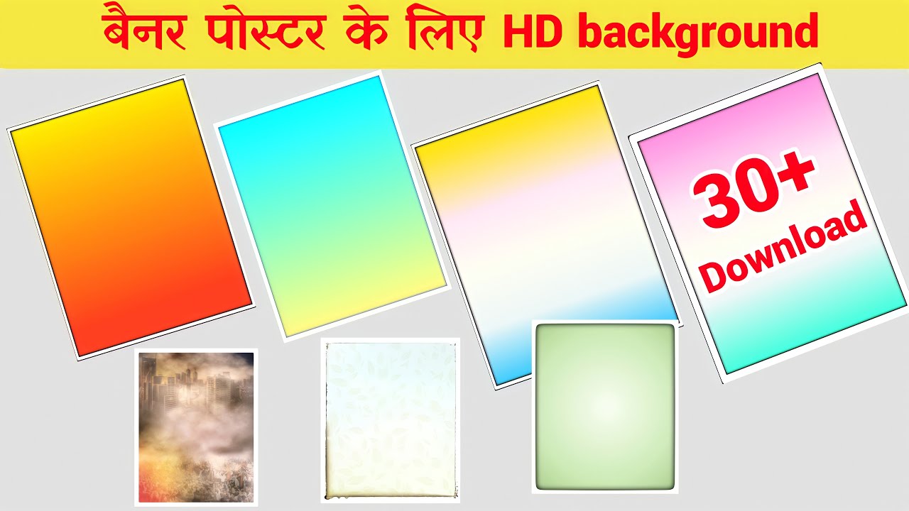 Poster Background download kaise kare | New Banner editing background  download | Hd background down - YouTube