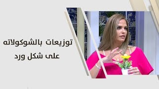 توزيعات بالشوكولاته على شكل ورد - فاي سابا - حرف يدوية