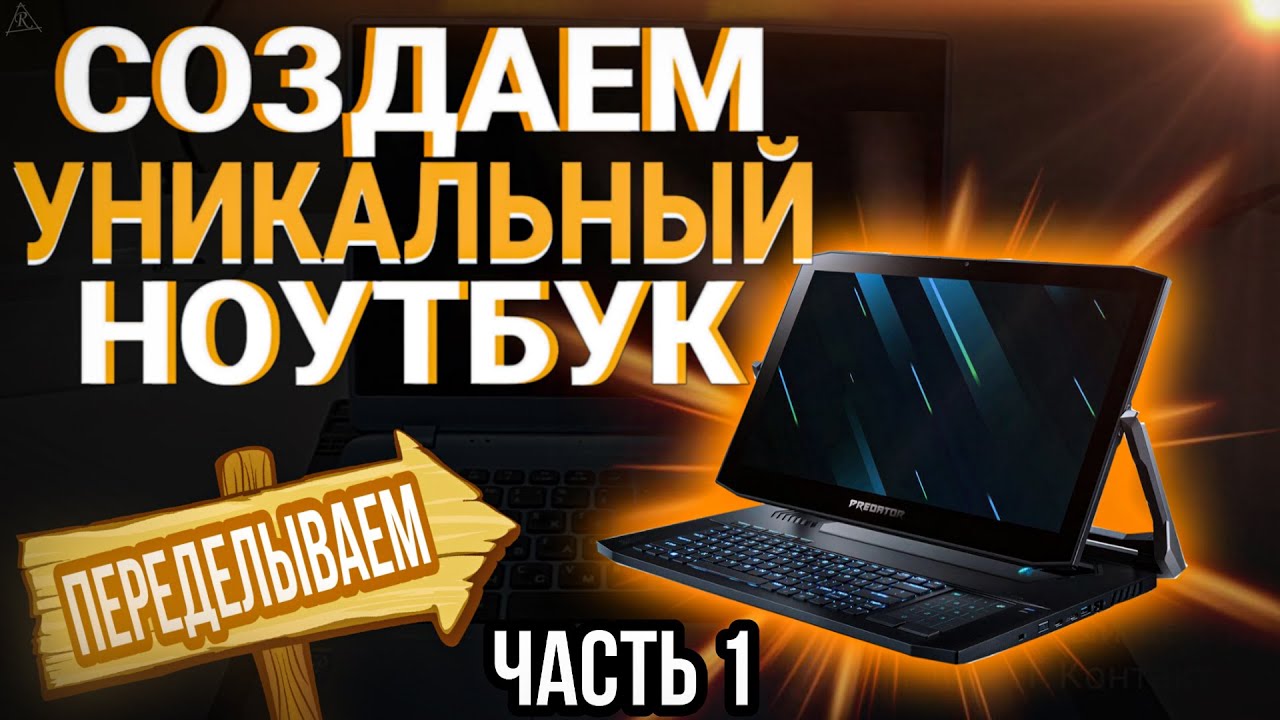 Форум Ноутбуки Asus