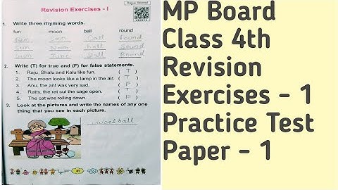 MP Board | Class - 4th | English | Revision Exercises - 1 And Prectice Test Paper - 1