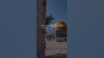 أرح سمعك وقلبك بتلاوة للقرآن الكريم سورة إبراهيم بصوت القارئ عبد الرحمن مسعد #quran #islam #قرآن