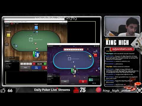 King High  #20 დიდი სვინგები დიდ პოკერში 15 000 GTD