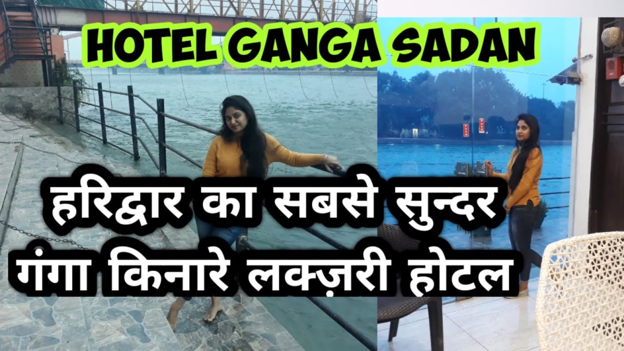 Budget Hotel In Haridwar | Hotel In Haridwar Near Ganga Ghat | Budget Stay In Haridwar