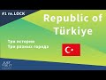 re.LOCK #1 Republic of Türkiye