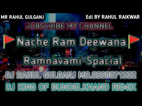 Naache Ram Diwana Dj Rahul Gulganj Mo8359071332