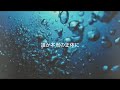誰か本当の正体に気づいてくれるその日を待ち侘びてんだ/神サイ柳田周作弾き語り/遺言状-神はサイコロを振らない/